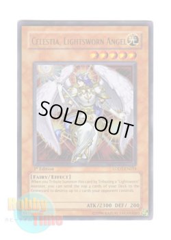 画像1: 英語版 LODT-EN024 Celestia, Lightsworn Angel ライトロード・エンジェル ケルビム (ウルトラレア) 1st Edition