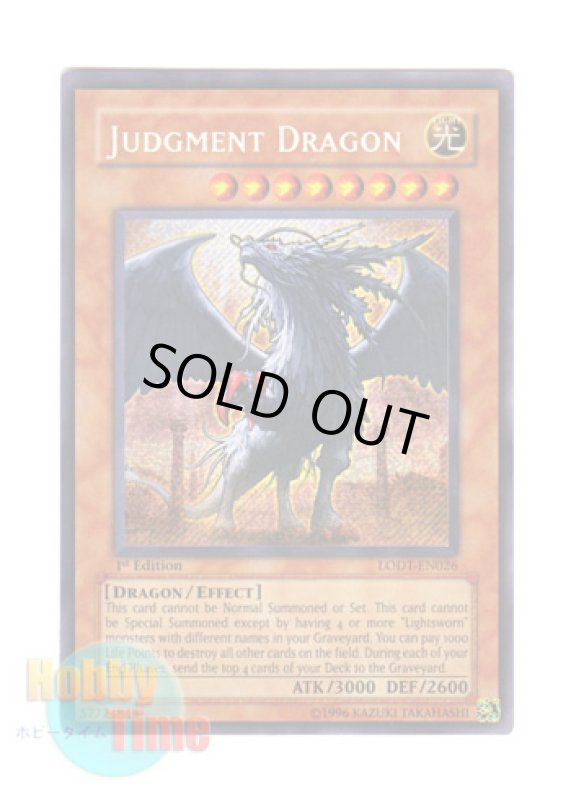 画像1: 英語版 LODT-EN026 Judgment Dragon 裁きの龍 (シークレットレア) 1st Edition (1)