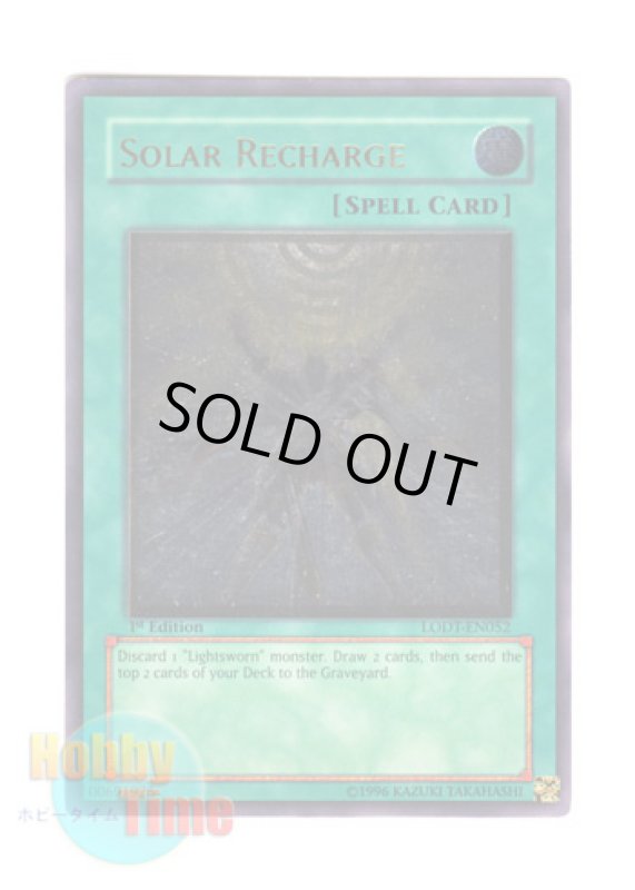 画像1: 英語版 LODT-EN052 Solar Recharge ソーラー・エクスチェンジ (レリーフレア) 1st Edition (1)