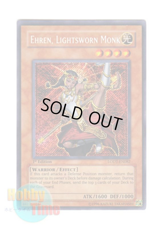 画像1: 英語版 LODT-EN082 Ehren, Lightsworn Monk ライトロード・モンク エイリン (シークレットレア) 1st Edition (1)