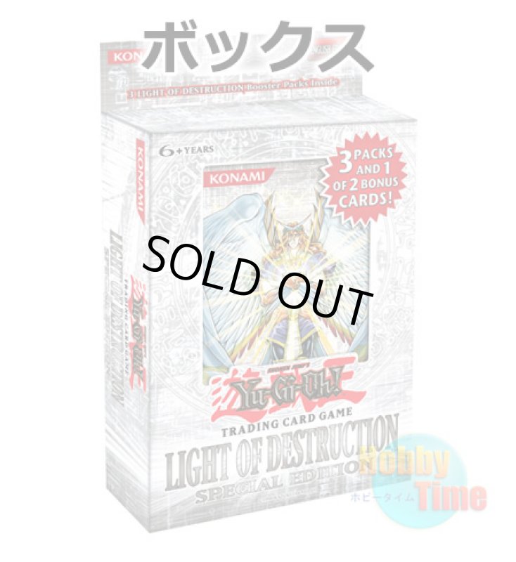 画像1: ★ ボックス ★英語版 Light of Destruction ライト・オブ・デストラクション Special Edition (1)