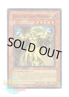 遊戯王 海外版 光帝クライス 英語 EU レリーフ 1枚 ① 光帝クライス