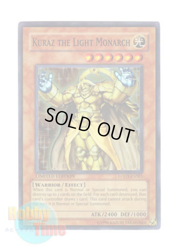 画像1: 英語版 LODT-ENSE1 Kuraz the Light Monarch 光帝クライス (スーパーレア) Limited Edition (1)