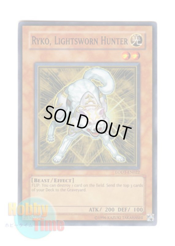 画像1: 英語版 LODT-EN022 Ryko, Lightsworn Hunter ライトロード・ハンター ライコウ (スーパーレア) Unlimited (1)