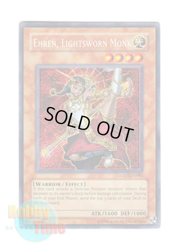 画像1: 英語版 LODT-EN082 Ehren, Lightsworn Monk ライトロード・モンク エイリン (シークレットレア) Unlimited (1)
