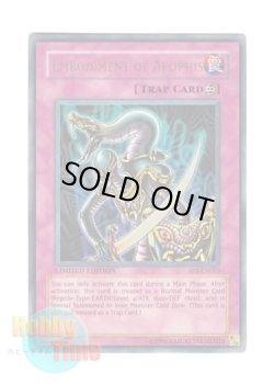 画像1: 英語版 SP1-EN003 Embodiment of Apophis アポピスの化神 (ウルトラレア) Limited Edition