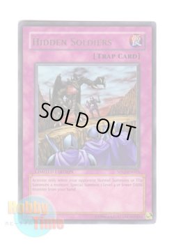 画像1: 英語版 SP02-EN003 Hidden Soldiers 隠れ兵 (ウルトラレア) Limited Edition