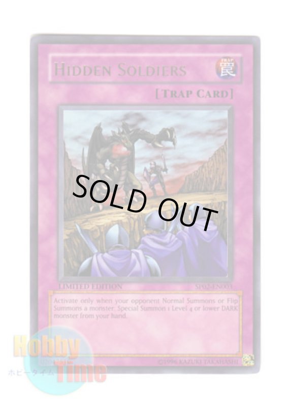 画像1: 英語版 SP02-EN003 Hidden Soldiers 隠れ兵 (ウルトラレア) Limited Edition (1)