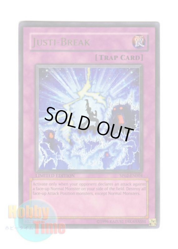 画像1: 英語版 SP02-EN004 Justi-Break ジャスティブレイク (ウルトラレア) Limited Edition (1)