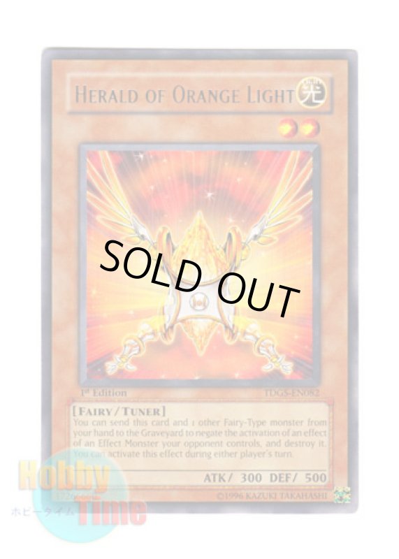画像1: 英語版 TDGS-EN082 Herald of Orange Light 朱光の宣告者 (レア) 1st Edition (1)