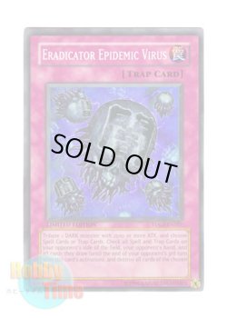 画像1: 英語版 TDGS-ENSE1 Eradicator Epidemic Virus 闇のデッキ破壊ウイルス (スーパーレア) Limited Edition