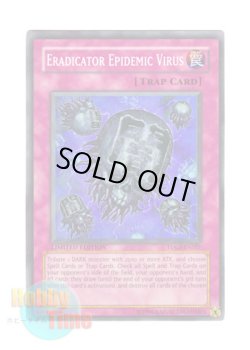 画像1: 英語版 TDGS-ENSE1 Eradicator Epidemic Virus 闇のデッキ破壊ウイルス (スーパーレア) Limited Edition