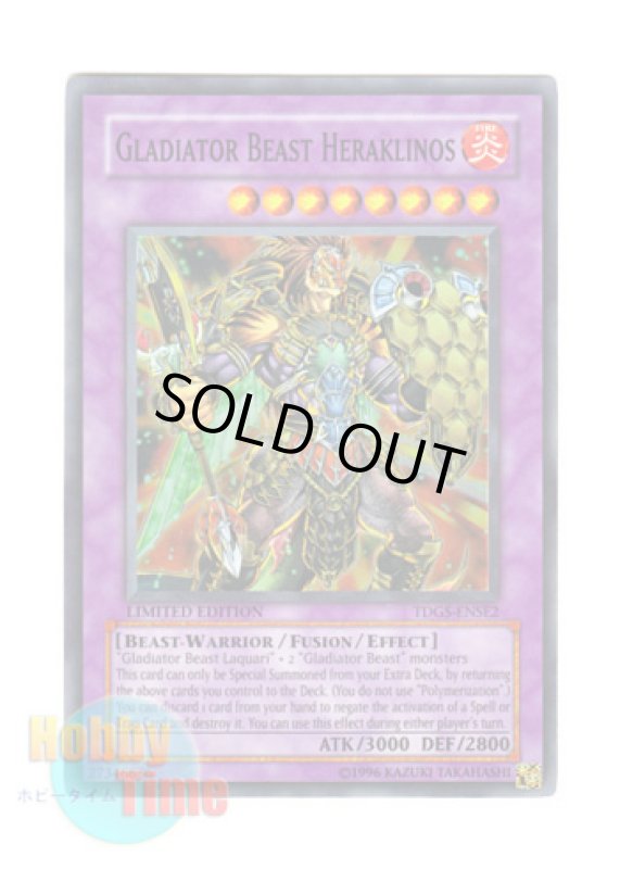画像1: 英語版 TDGS-ENSE2 Gladiator Beast Heraklinos 剣闘獣ヘラクレイノス (スーパーレア) Limited Edition (1)