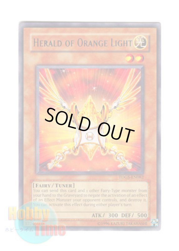 画像1: 英語版 TDGS-EN082 Herald of Orange Light 朱光の宣告者 (レア) Unlimited (1)