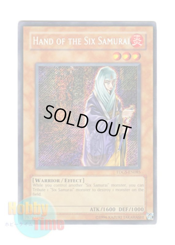 画像1: 英語版 TDGS-EN085 Hand of the Six Samurai 六武衆の露払い (シークレットレア) Unlimited (1)