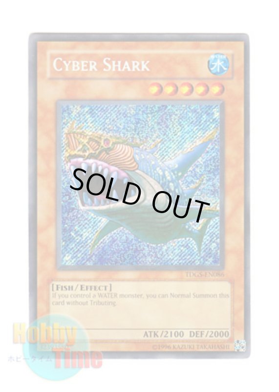 画像1: 英語版 TDGS-EN086 Cyber Shark サイバー・シャーク (シークレットレア) Unlimited (1)