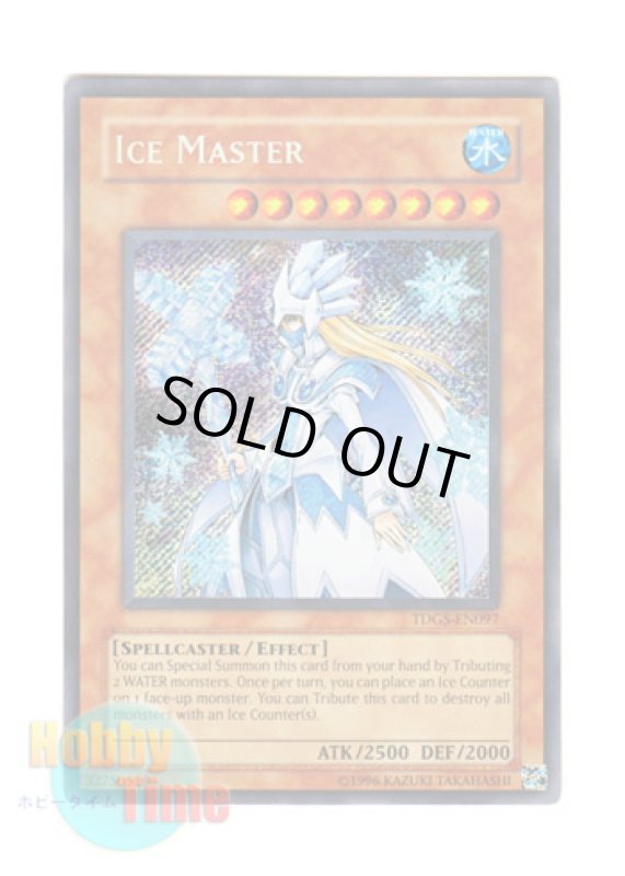 画像1: 英語版 TDGS-EN097 Ice Master アイス・ブリザード・マスター (シークレットレア) Unlimited (1)