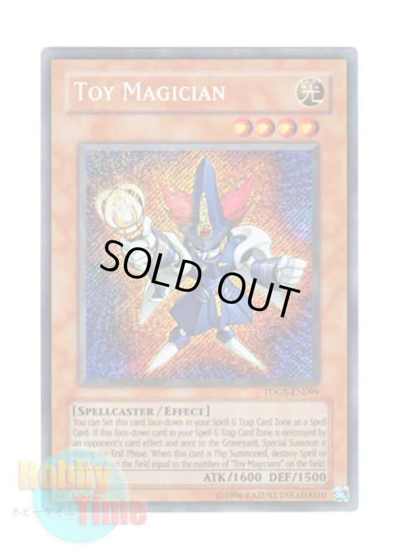 画像1: 英語版 TDGS-EN099 Toy Magician トイ・マジシャン (シークレットレア) Unlimited (1)