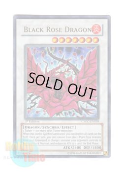 画像1: 英語版 CSOC-EN039 Black Rose Dragon ブラック・ローズ・ドラゴン (ウルトラレア) 1st Edition