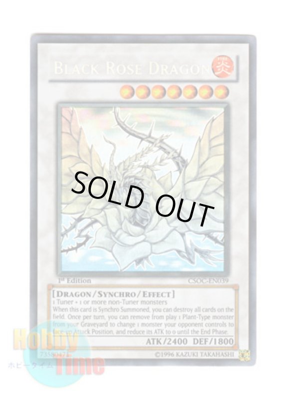 画像1: 英語版 CSOC-EN039 Black Rose Dragon ブラック・ローズ・ドラゴン (ホログラフィックレア) 1st Edition (1)