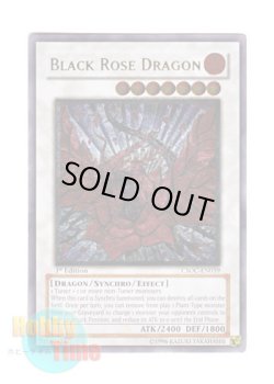 画像1: 英語版 CSOC-EN039 Black Rose Dragon ブラック・ローズ・ドラゴン (レリーフレア) 1st Edition
