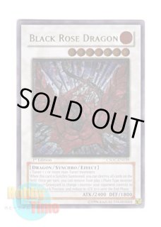 ブラックローズドラゴン ホログラフィック 英語版 英語版 CSOC-EN039 Black Rose Dragon ブラック・ローズ・ドラゴン