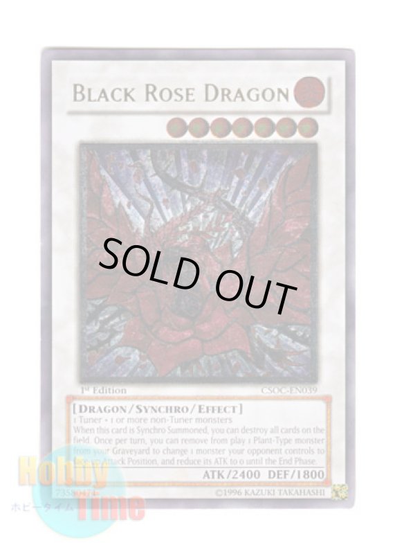 画像1: 英語版 CSOC-EN039 Black Rose Dragon ブラック・ローズ・ドラゴン (レリーフレア) 1st Edition (1)