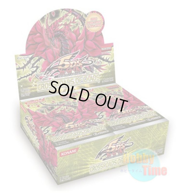 画像1: ★ ボックス ★英語版 Crossroads of Chaos クロスローズ・オブ・カオス 1st Edition (1)