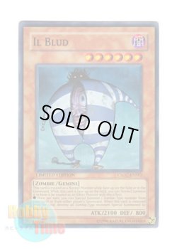 画像1: 英語版 CSOC-ENSE2 Il Blud 地獄の門番イル・ブラッド (スーパーレア) Limited Edition