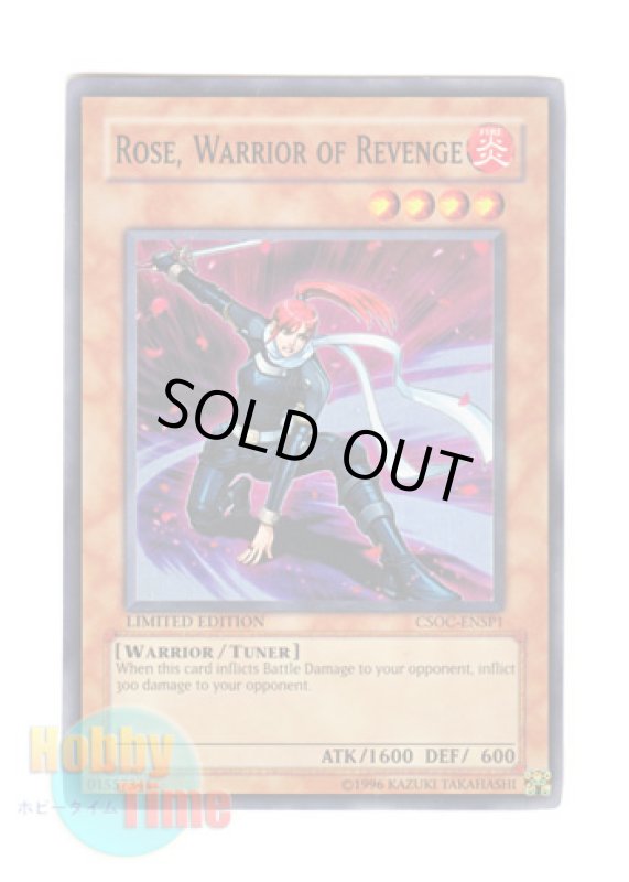 画像1: 英語版 CSOC-ENSP1 Rose, Warrior of Revenge 復讐の女戦士ローズ (スーパーレア) Limited Edition (1)