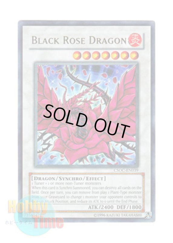 画像1: 英語版 CSOC-EN039 Black Rose Dragon ブラック・ローズ・ドラゴン (ウルトラレア) Unlimited (1)