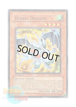 画像1: 英語版 CRMS-EN002 Debris Dragon デブリ・ドラゴン (レア) 1st Edition