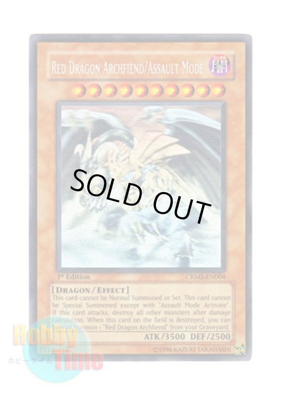 画像1: 英語版 CRMS-EN004 Red Dragon Archfiend/Assault Mode レッド・デーモンズ・ドラゴン／バスター (ホログラフィックレア) 1st Edition (1)