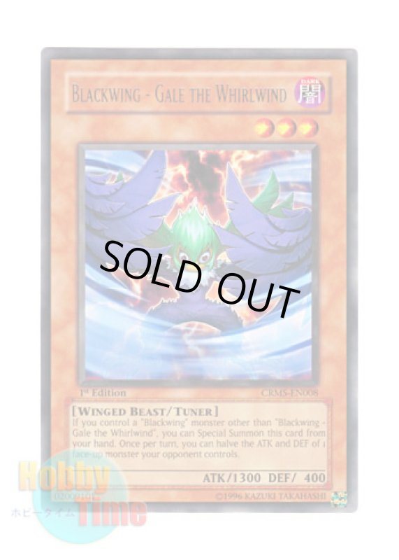 画像1: 英語版 CRMS-EN008 Blackwing - Gale the Whirlwind ＢＦ－疾風のゲイル (レア) 1st Edition (1)