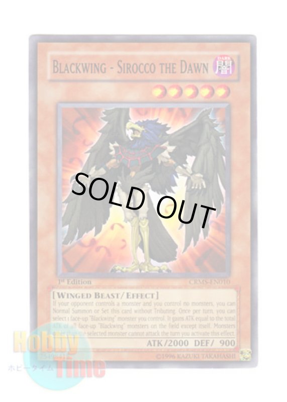 画像1: 英語版 CRMS-EN010 Blackwing - Sirocco the Dawn ＢＦ－暁のシロッコ (ノーマル) 1st Edition (1)