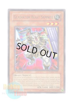 画像1: 英語版 CRMS-EN027 Gladiator Beast Samnite 剣闘獣サムニテ (レア) 1st Edition