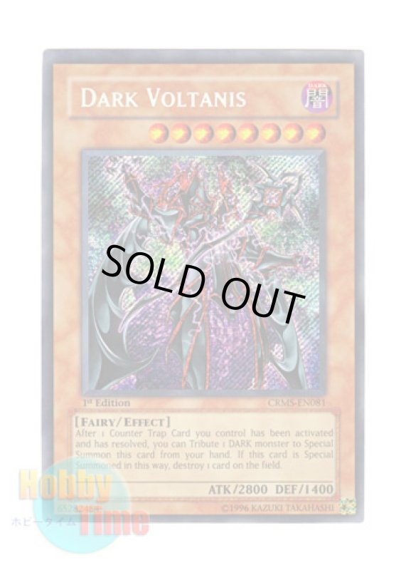 画像1: 英語版 CRMS-EN081 Dark Voltanis ダーク・ボルテニス (シークレットレア) 1st Edition (1)