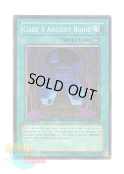 画像1: 英語版 CRMS-EN088 Code A Ancient Ruins 古代遺跡コードＡ (スーパーレア) 1st Edition