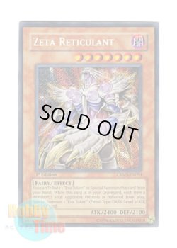 画像1: 英語版 CRMS-EN094 Zeta Reticulant ゼータ・レティキュラント (シークレットレア) 1st Edition