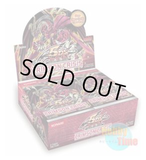 英語版 Stardust Dragon Collectible Tin 2008 スターダスト・ドラゴン