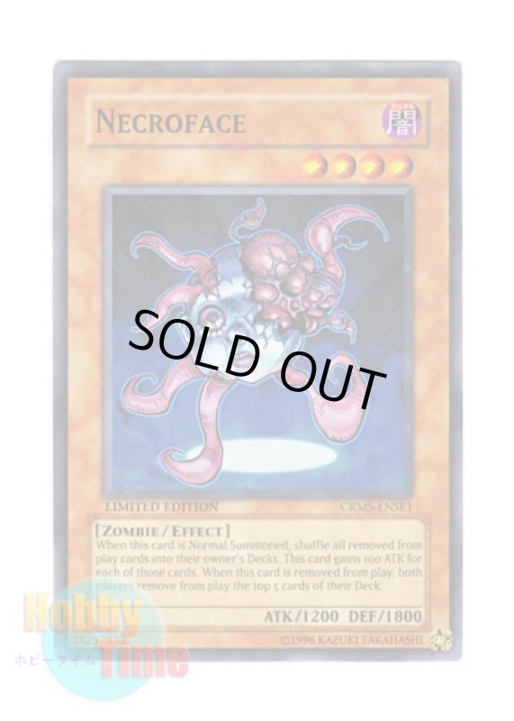 画像1: 英語版 CRMS-ENSE1 Necroface ネクロフェイス (スーパーレア) Limited Edition (1)