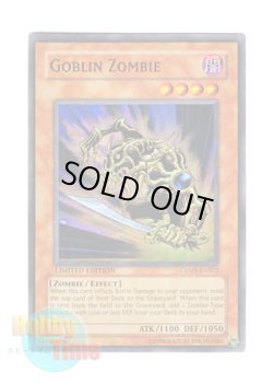 画像1: 英語版 CRMS-ENSE2 Goblin Zombie ゴブリンゾンビ (スーパーレア) Limited Edition