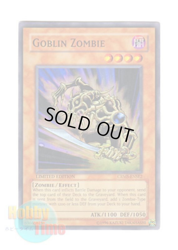 画像1: 英語版 CRMS-ENSE2 Goblin Zombie ゴブリンゾンビ (スーパーレア) Limited Edition (1)