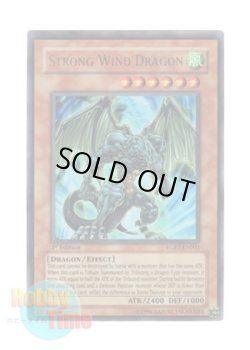 画像1: 英語版 RGBT-EN003 Strong Wind Dragon ストロング・ウィンド・ドラゴン (ウルトラレア) 1st Edition