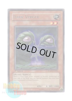 画像1: 英語版 RGBT-EN004 Dark Verger ダーク・ヴァージャー (レア) 1st Edition