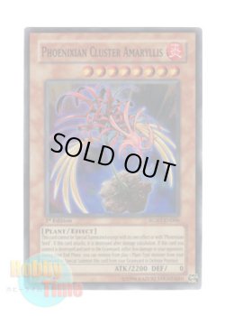 画像1: 英語版 RGBT-EN006 Phoenixian Cluster Amaryllis フェニキシアン・クラスター・アマリリス (スーパーレア) 1st Edition