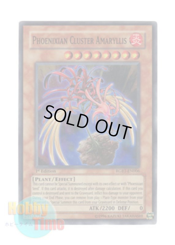 画像1: 英語版 RGBT-EN006 Phoenixian Cluster Amaryllis フェニキシアン・クラスター・アマリリス (スーパーレア) 1st Edition (1)