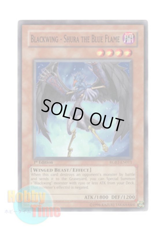 画像1: 英語版 RGBT-EN011 Blackwing - Shura the Blue Flame ＢＦ－蒼炎のシュラ (ノーマル) 1st Edition (1)