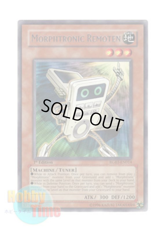 画像1: 英語版 RGBT-EN014 Morphtronic Remoten Ｄ・リモコン (レア) 1st Edition (1)