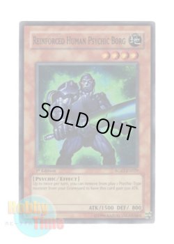 画像1: 英語版 RGBT-EN029 Reinforced Human Psychic Borg 強化人類サイコ (スーパーレア) 1st Edition